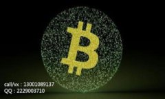区块链数据的增幅分析：趋势、影响与未来发展