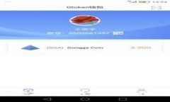 比特派钱包解析：它是冷