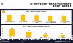  区块链的涨跌逻辑分析：