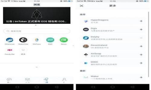 如何从比特官网链接下载软件：详细指南