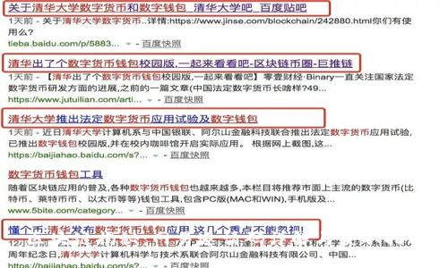 区块链揭秘：网易邀请码详解与获取指南