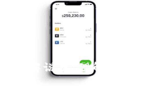 区块链专利解说员：理解与应用的桥梁