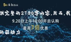 由于内容篇幅限制，我无