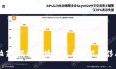 区块链拉菲：揭秘区块链