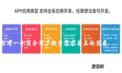思考一个符合用户搜索需求并且的优质

理解区块链离开人员名单及其影响：全面解析