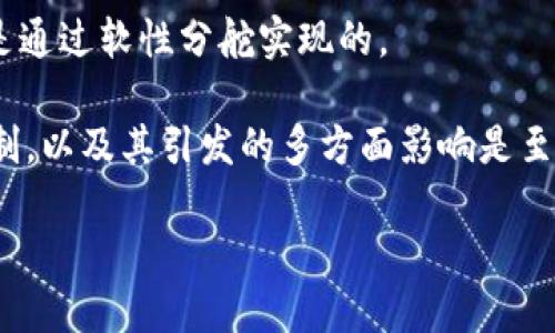 区块链分舵的定义及影响
区块链技术因其去中心化、不可篡改和透明性等特点,近年来备受关注。在这一领域,