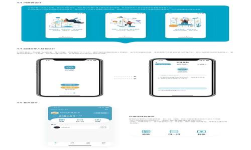 Virchain：探索下一代供应链区块链技术的未来