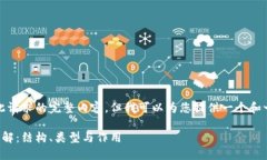抱歉，我无法提供此请求