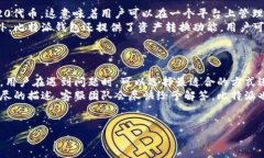 比特派钱包成立时间是2