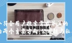 思考一个符合用户搜索需