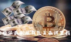 比特派最新版钱包页面设
