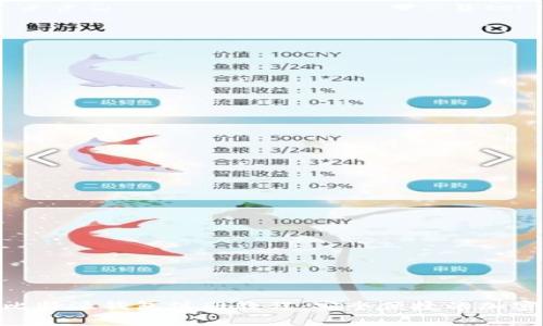 完整的Bitpie比特派钱包注册教程：安全便捷的加密货币管理方案