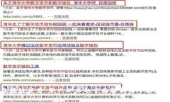 区块链贸易：新兴职业的