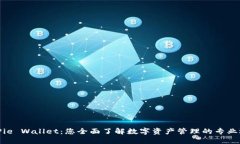 BitPie Wallet：您全面了解数