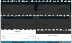 产业链与区块链的关系分