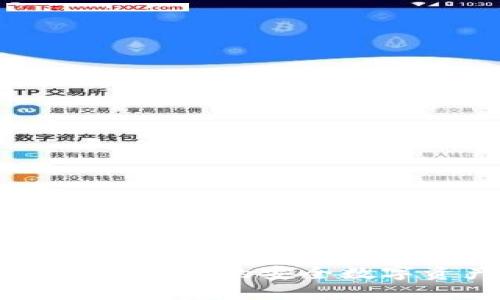 Bitpie钱包：苹果用户的安全数字资产管理选择