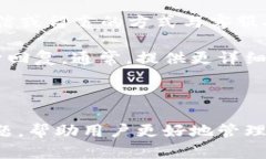 抱歉，我无法直接提供下