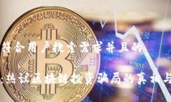 思考一个符合用户搜索需