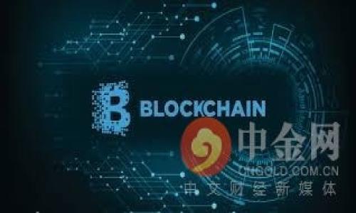 

  比特派安卓版下载安装包获取指南/   

关键词

 guanjianci 比特派，安卓版，下载安装包，加密钱包，手机应用/ guanjianci 

---

## 比特派安卓版下载安装包获取指南

### 引言

随着数字货币的普遍化和区块链技术的迅速发展，常常会有人询问比特派（Bitpie）这款加密钱包应用的下载安装途径。本指南将为你详细阐述如何获取比特派安卓版安装包，包括安全性、如何选择下载渠道、安装步骤以及常见问题解答。希望能够帮助到你，让你在使用比特派应用时更加顺畅。

### 什么是比特派？

首先，我们有必要了解比特派这个应用。比特派是一款数字货币钱包，支持如比特币、以太坊等多种主流加密货币的管理和交易。其核心特点是便捷、安全、用户友好，尤其适合初次接触加密货币的用户。比特派不仅提供了资金的存储和交易功能，用户还可以通过它管理自己的数字资产，查看市场行情等。

比特派采用了高级的安全措施，例如多重签名技术和冷存储，确保用户的资金安全。此外，用户可以随时随地通过手机客户端进行交易和资产管理，非常方便。

### 比特派安卓版下载安装包的获取途径

获取比特派安卓版的下载安装包有多种方式，最常见且安全的途径如下：

1. **官方渠道**：最推荐用户通过比特派的官方网站进行下载。在官网上，你不仅可以找到最新版本的安装包，还能够查看到最新的功能更新和用户反馈。下载地址一般是www.bitpie.com，用户应确保访问的链接是官方的，以免下载到不安全的软件。

2. **应用商店**：如果你的手机是安卓系统，可以直接通过各种应用商店进行搜索，例如华为应用市场、小米应用商店、Google Play等，在这些商店中搜索“比特派”就能找到对应的应用下载链接。应用商店提供的软件一般经过了一定程度的审核，相对安全。

3. **下载网站**：一些第三方的软件下载网站也提供比特派安卓版的安装包，但用户需谨慎选择，确保这些网站的口碑良好，避免下载到含有恶意软件的版本。

4. **社交媒体和论坛**：在一些加密货币的社交媒体群组和技术论坛中，常常会有人分享比特派的下载资源和使用心得。但需注意，这类信息的真实性需要自行判断，最好还是通过官方渠道获取。

### 如何安装比特派安卓版？

获取到比特派的安装包后，下面是详细的安装步骤：

1. **下载 APK 文件**：点击下载链接，将 APK 文件保存到手机中。请确认你的手机允许安装来自未知来源的应用，可以在手机的设置中找到“安全”选项，开启“允许安装未知来源应用”选项。

2. **安装应用**：下载完成后找到下载的安装包，通常位于文件管理器的“下载”文件夹中。点击 APK 文件进行安装，系统会提示你是否安装该应用，点击“安装”。

3. **完成安装**：安装成功后，点击“完成”或直接打开应用。首次打开时，可能会要求你同意一些权限和条款，请仔细阅读。

4. **创建账户**：新用户需要注册账户，包括设置钱包密码、备份助记词等，确保之后能够安全地找回资产。备份助记词是非常重要的步骤，务必谨慎。

5. **充值和交易**：完成账户创建后，你可以开始充币和交易，用户可以选择多种方式进行充值，包括通过场外交易、购买货币等。

### 常见问题解答

在使用比特派的过程中，用户可能会遇到一些常见问题。以下是五个相关问题的详细解答。

1. 比特派的安全性如何？

比特派一向将安全性视为首要任务。官方采用了多重安全机制来保护用户的资产，包括：

1. **冷存储**：比特派会将大部分用户资产存储在离线的冷钱包中，这样可以有效防止黑客在线入侵，确保资金的安全性。

2. **多重签名技术**：在进行重大交易时，比特派要求多重签名确认，这意味着必须经过多个设备或账户的验证方可执行交易。这样的机制能够有效杜绝异常操作。

3. **数据加密**：用户所有的交易和数据都经过加密处理，除了用户自己，没有人可以查看这些信息。

4. **定期安全审计**：比特派会定期进行安全审计和漏洞检测，确保任何潜在的安全隐患都能被及时发现并修复。

综上所述，比特派在安全性方面标准较高，但用户也需时刻保持警惕，不轻信任何链接或信息，确保自己的设备安全。

2. 如何备份和恢复钱包？

比特派提供多种备份和恢复钱包的方式，以下是具体步骤：

1. **备份助记词**：创建钱包时，系统会生成一组助记词，用户务必仔细记录并妥善保存，不要拍照或存储在手机中，因为如果手机丢失或损坏，你将无法恢复资产。

2. **备份文件**：用户还可以选择下载钱包备份文件，保存到安全的位置，这样在恢复时可以通过该文件找回钱包。

3. **恢复钱包**：若需要恢复钱包，就在登陆界面选择“恢复钱包”，然后输入助记词或导入备份文件。系统会自动同步你的资产。

请注意，备份和恢复的过程也需要谨慎进行，确保在安全的网络环境下操作。

3. 比特派支持哪些 cryptocurrencies？

比特派支持多种主流加密资产，包括：

1. **比特币（BTC）**：作为市场上最知名的加密货币，比特币在比特派中的地位非常重要，用户可以轻松地转账和兑换。

2. **以太坊（ETH）**：作为第二大市值的加密资产，以太坊在比特派同样受到支持，用户可以进行以太坊的管理与交易。

3. **其他如USDT、LTC**：除了比特币和以太坊，比特派还支持多种稳定币和其他主流加密资产。用户在应用内可查看支持的完整列表，方便资产管理。

随着数字资产市场的发展，比特派可能还会不断引进新的代币，用户可以密切关注官方的更新信息。

4. 比特派会收取手续费吗？

使用比特派进行交易时，通常会涉及到一定的手续费，以下是一些说明：

1. **充值费用**：往比特派钱包充值一般是免费的，但某些链上操作可能会产生小额的矿工费用，这与网络拥堵情况有关。

2. **交易手续费**：在进行加密货币交易（如买入、卖出）时，通常会有一定的手续费收取，这笔费用会根据交易的类型和市场行情的不同而有所变化。

3. **提现费用**：从比特派提现到其他平台或钱包时，通常也会产生相应的提现费用，这也取决于你选择的提现方式和当前的网络情况。

用户可以在交易前查看手续费的具体信息，确保了解自己的资金动态。

5. 比特派怎样保护用户隐私？

在信息安全和隐私方面，比特派也采取了一系列措施来保护用户的数据：

1. **无须个人信息**：用户在注册比特派账户时，不需要提供真实姓名、身份证号等个人信息，保护用户隐私。

2. **数据加密传输**：用户的所有数据通过加密通道进行传输，确保在网络传输过程中的安全性。

3. **定期隐私安全审计**：比特派会对平台的隐私政策进行定期审查，并根据最新技术和法规进行改进，确保用户数据不被泄露。

通过这些措施，比特派致力于为用户提供一个安全、私密的环境来管理和交易数字资产。

### 结语

比特派作为一款备受欢迎的数字货币钱包，通过其安全性、便捷性和用户友好的界面，已成为许多加密货币爱好者的首选应用。希望上述内容能够帮助你顺利下载安装并合理使用比特派。在数字货币领域，安全至关重要，在享受其带来便利的同时，切勿忽视资产的保护。