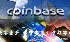  比特派下载官网入口AP