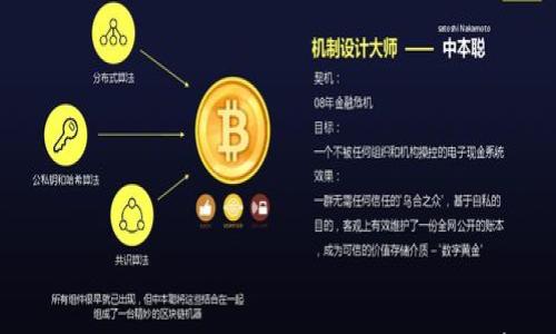 

深入探究区块链POCC是什么及其应用前景