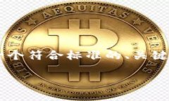 为了撰写与“区块链世界