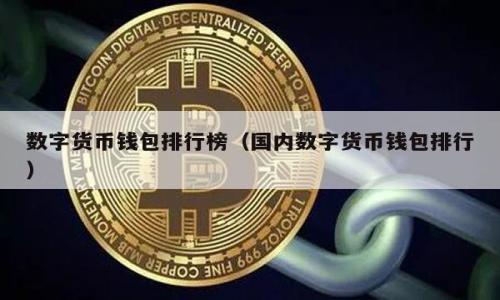 区块链期权策略:理解其含义及应用