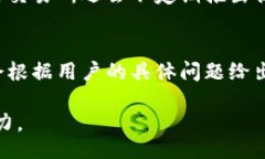 unarqi/unaqi比特币, 国际货币