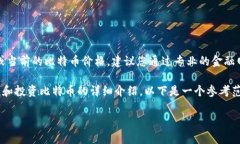 请注意，作为一个人工智