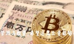   比特派钱包注册不了怎么