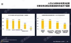 如何在比特现金交易所官