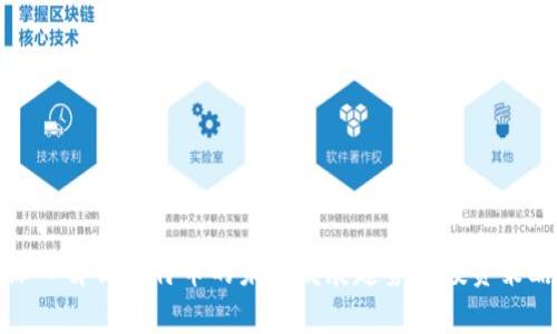 深入解析比特币的未来发展趋势与投资策略