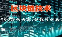 由于篇幅限制，我无法直