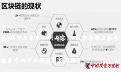 需要注意：以下文本是示