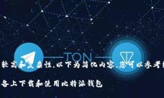 由于字数要求较高和复杂