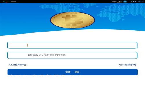 区块链的搞笑解释是什么

区块链搞笑解释：让复杂技术变得简单又有趣