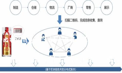 比特派钱包是什么？全面解析及使用指南

比特派钱包是什么？全方位指南与使用技巧