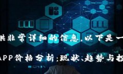 网站无法提供非常详细的