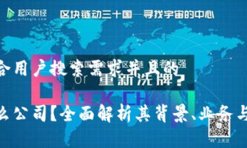 思考一个符合用户搜索需求并且的  
