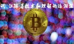 区块链是一种分布式账本