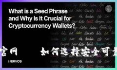 比特派下载官网——如何
