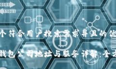 思考一个符合用户搜索需