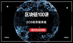  区块链技术科普：理解区