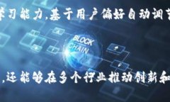    深入解析区块链漫反射