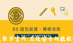 比特数据恢复软件官网：