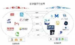 jiaotit区块链上的备注：定