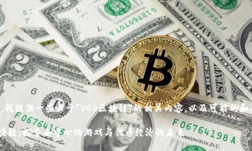 在这里，我提供一些关于