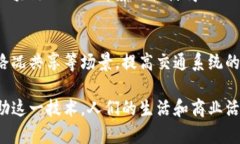 人工智能与区块链结合：自动计算技术的未来区