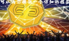 注意：由于篇幅限制，我无法在一次回复中生成