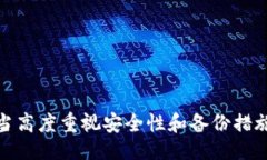 ## 什么是比特派？比特派（Bitpie）是一种数字资